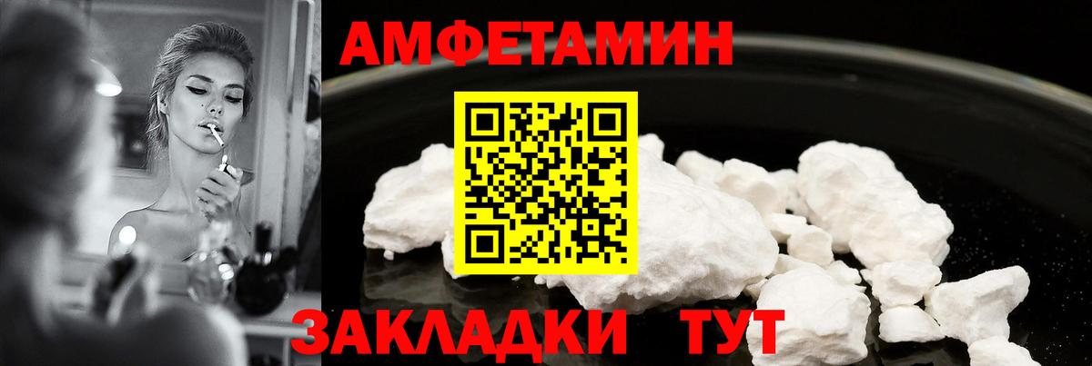 Изобильный  АМФЕТАМИН  Вход с VPN  Амфетамин 97% 