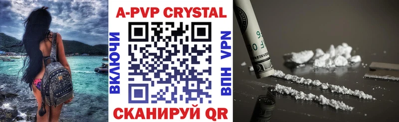 где купить наркотик  сайты даркнета клад  Alpha-PVP Соль  Изобильный 