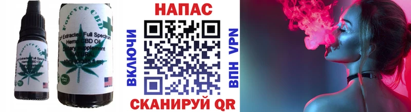 Canna-Cookies конопля  закладка  Изобильный 