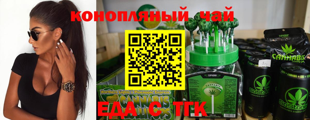 Изобильный  Canna-Cookies конопля  Вход с VPN 