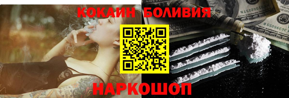 КОКАИН Columbia Изобильный