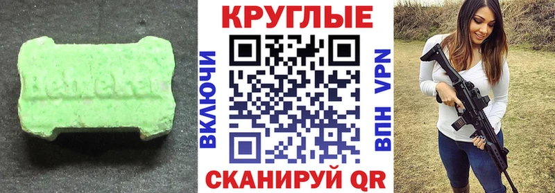 Экстази Cube  Изобильный 