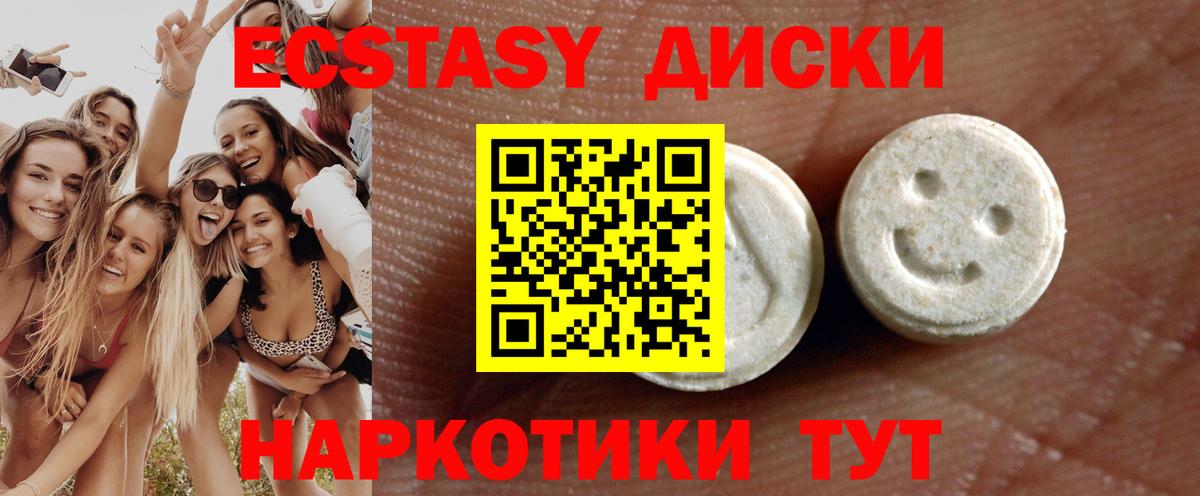 Изобильный  ЭКСТАЗИ DUBAI  Вход с VPN 