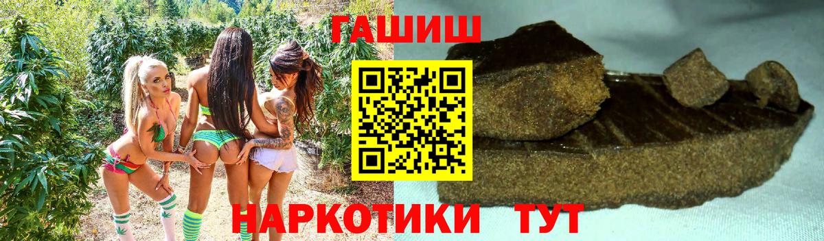 ГАШ VHQ Изобильный