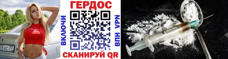 Героин Heroin Изобильный