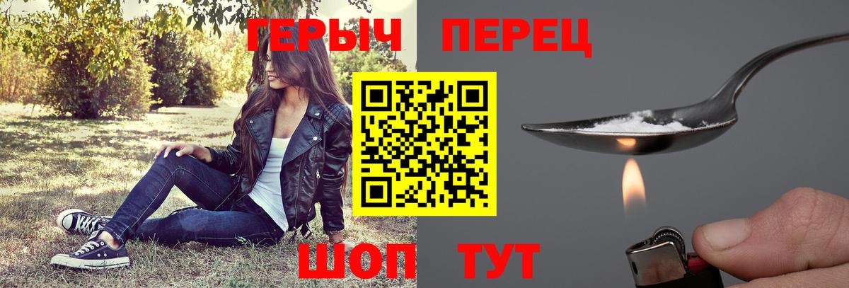 Изобильный  Героин гречка  Вход с VPN 