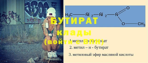метадон Семилуки