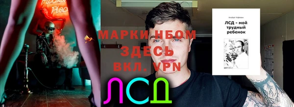 mdpv Алексин