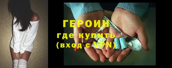 COCAINE Семёнов