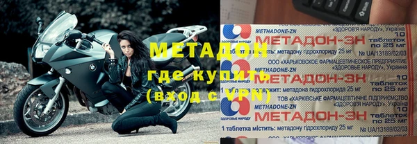 Альфа ПВП Семикаракорск