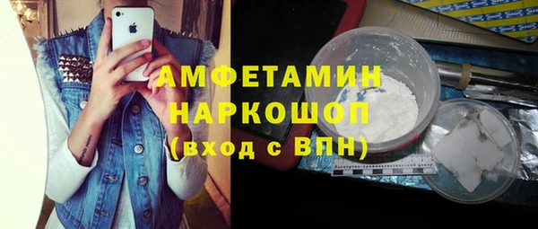 mdpv Алексин