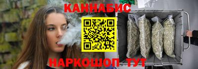 бутик Мариинск