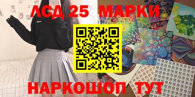 бутират Малоярославец