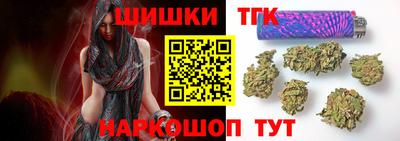 мефедрон мука Малгобек