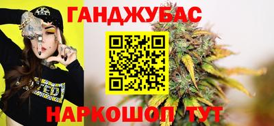 бутират Малоярославец