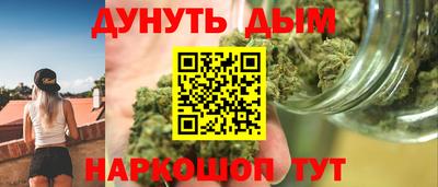 мефедрон мука Малгобек