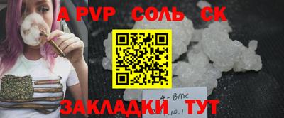 бутик Мариинск