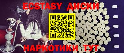 бутик Мариинск