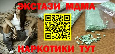 бутик Мариинск