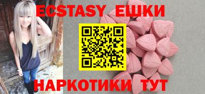 винт Лесосибирск