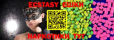 бутират Малоярославец