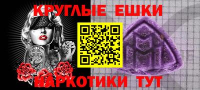 бутират Малоярославец