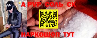 меф Ликино-Дулёво