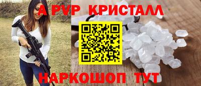 бутират Малоярославец