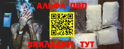 мефедрон мука Малгобек