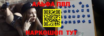 a pvp Ливны
