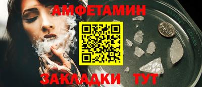 мефедрон мука Малгобек