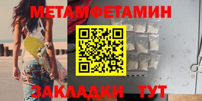 мефедрон мука Малгобек