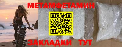 меф Ликино-Дулёво