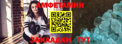 бутират Малоярославец