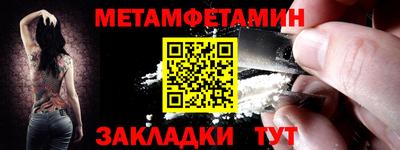 мефедрон мука Малгобек