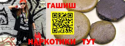 бутират Малоярославец