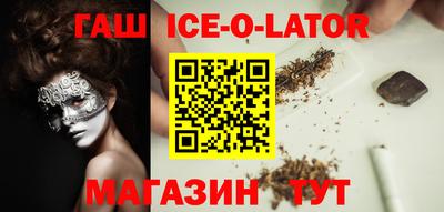 мефедрон мука Малгобек