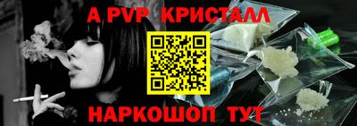 бутик Мариинск