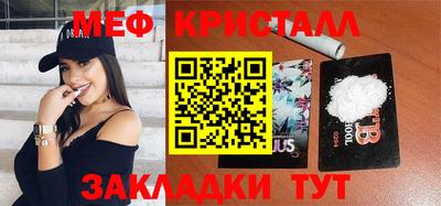 бутик Мариинск