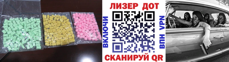 ОМГ ОМГ сайт  купить  сайты  Изобильный  маркетплейс официальный сайт  ЛСД экстази ecstasy 