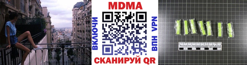 МДМА VHQ  купить закладку  Изобильный 
