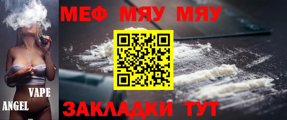 Меф 4 MMC  Меф  Меф VHQ  Изобильный  Вход с VPN  Мефедрон 