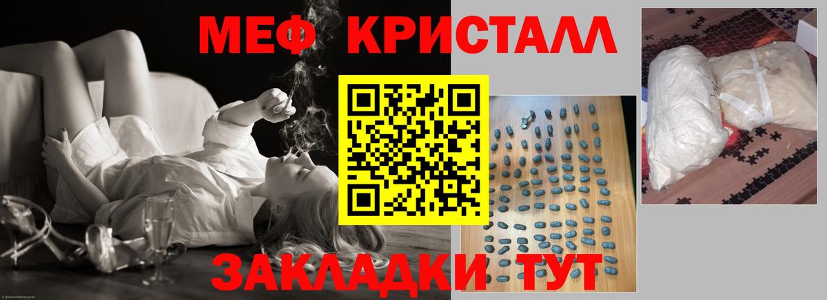 Каннабис Изобильный