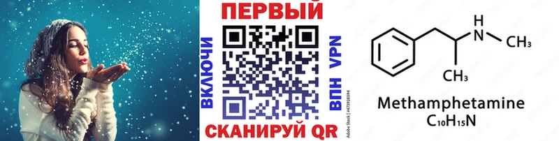 blacksprut зеркало  Изобильный  Первитин кристалл 