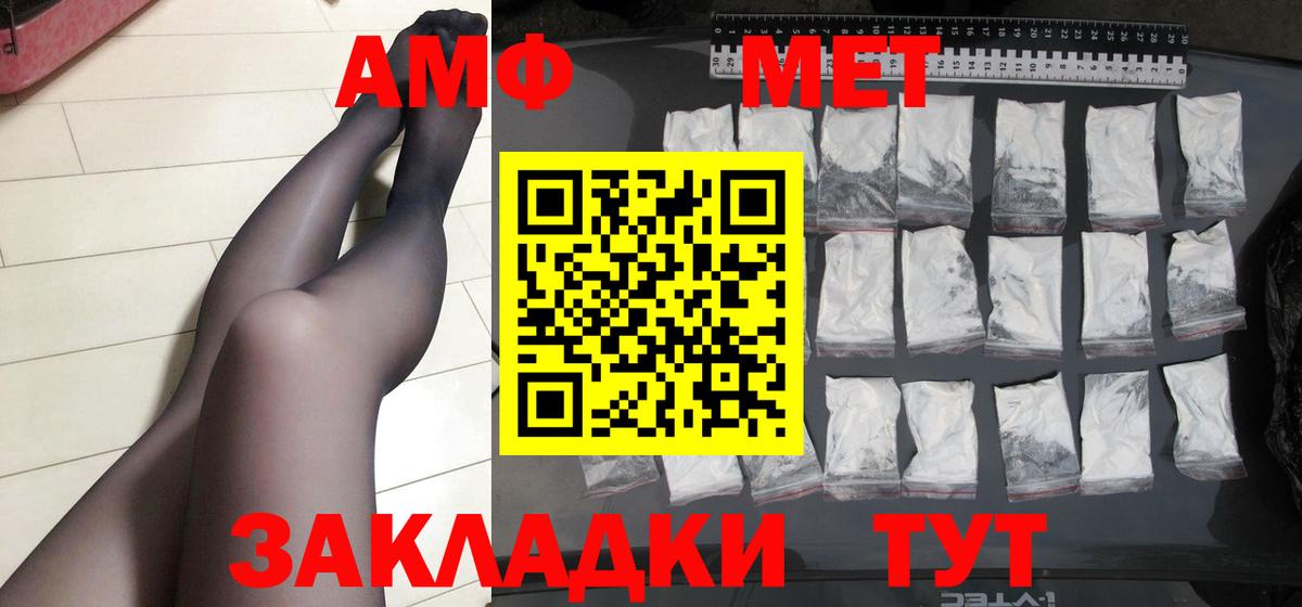 Изобильный  МЕТАМФЕТАМИН Декстрометамфетамин 99.9%  Вход с VPN  МЕТАМФЕТАМИН Декстрометамфетамин 99.9% 