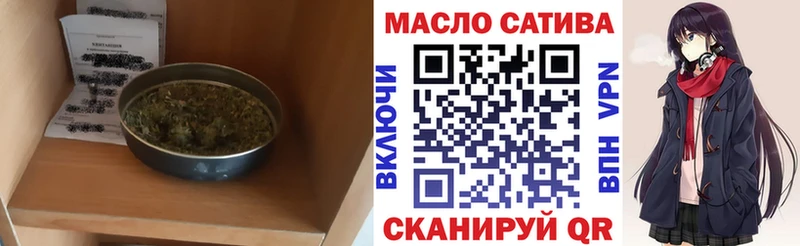ТГК вейп с тгк  купить   гидра рабочий сайт  Изобильный 