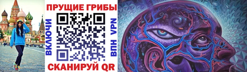 hydra зеркало  Изобильный  Галлюциногенные грибы MAGIC MUSHROOMS 