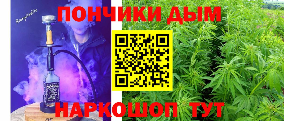 Alpha PVP СК   Вход с VPN  Codein  МЕФ кристаллы  Изобильный  ГАШ  Конопля  Экстази 