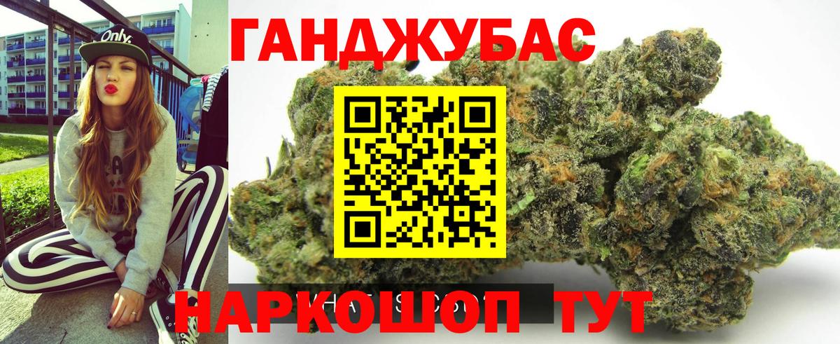 Марихуана марихуана  Конопля планчик  Изобильный  Бошки марихуана семена  Вход с VPN 